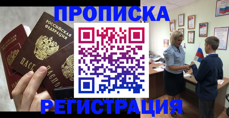 форма 3 в Спасске-Дальнем